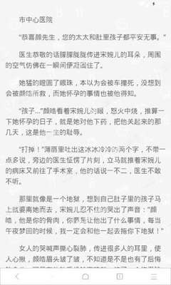 乐鱼滚球app官网